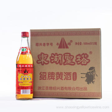 Glass Bottle Yellow Rice Wine for Cooking 500ML